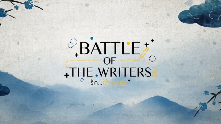 Battle of The Writers UNCUT Ep 1