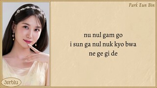 PARK EUN BIN 'Fly Away (CASTAWAY DIVA OST)' Easy Lyrics