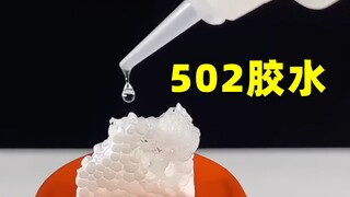 What is the principle of 502 glue? Why does the foam melt instantly when it is dropped on it?