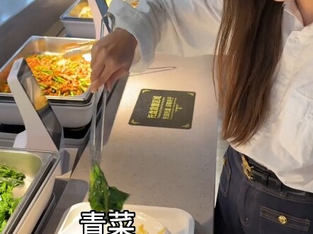 应该没有比这更贵的食堂了吧