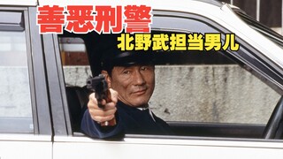 【牛叔】老刑警退休前抢银行、杀放贷黑帮，小日子最后的男人！