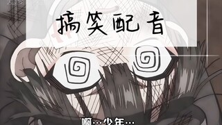 ⚡⚡这个花子有问题。⚡⚡