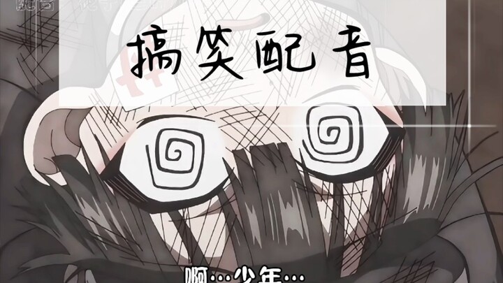 ⚡⚡这个花子有问题。⚡⚡