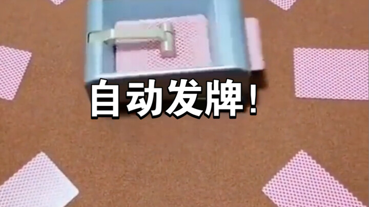 Pembagian Kartu Otomatis!