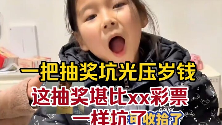 Một video vén màn cách xổ số làm cạn túi tiền của bạn!