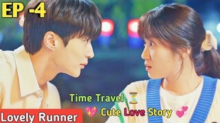 Lovely Runner || EP -4 || Time Travel ⏳💖 Cute Love Story 💞 || 2024 ||