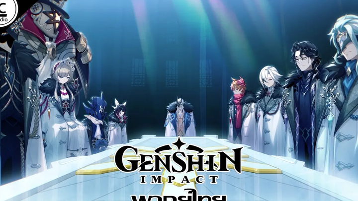 พากย์ไทยGenshin Impact บท Teyvat ตัวอย่างคั่นฉาก - "เรื่องตลกในคืนฤดูหนาว"