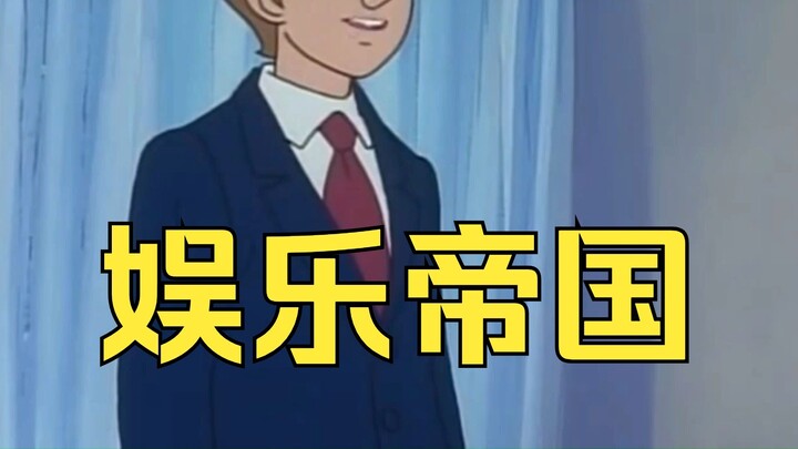 娱乐圈到底什么是真的啊？