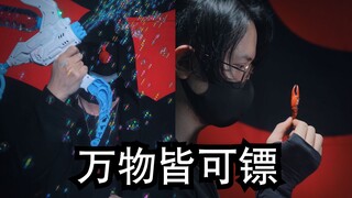 我竟然在日本的节目上看到了自己