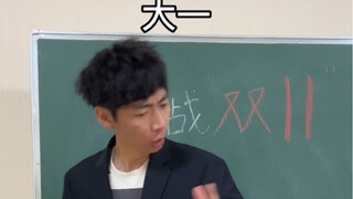 大一到大四的智商