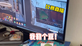 老弟的摸鱼水平已经到了全新的高度