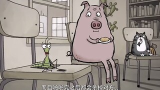 جائزة الأوسكار الحادية والتسعون لعام 2019 لأفضل فيلم رسوم متحركة قصير: سلوك الحيوان