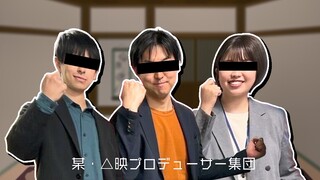 【FSD】冥黑三姐妹出品 假面骑士歌查德未完计划[11][46.5][夏日！电影！目标是冥黑谷子化！！计划]