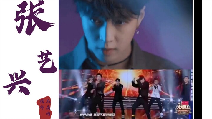 【Trương Nghệ Hưng quá đỉnh】“Niềm tin bất khuất” đã nổi tiếng khắp nơi, được các anh trai cover và bi