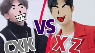 鸡 你 太 美 VS 举 报 之 肖