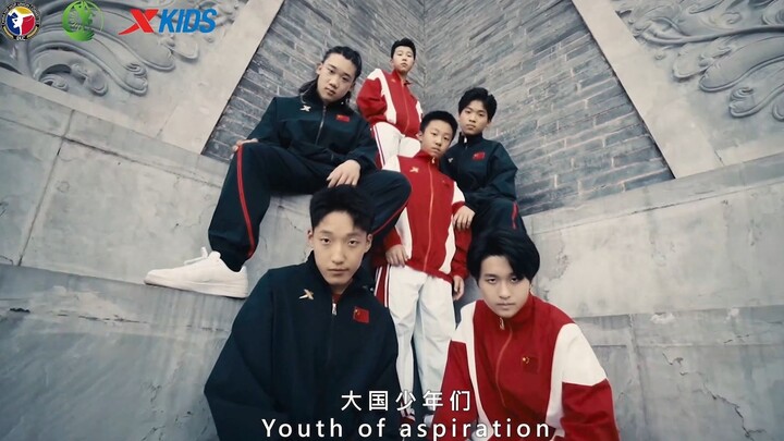 2023CHUC青少年街舞国家队正式集结！心中有梦想，努力在前方！大国少年们，加油！