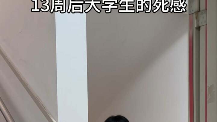 The Sense of Death Among College Students After 13 Weeks