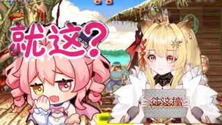 Steel plates collide? Fans asked who is older, Zaodaoji or Banzina, and Zaodaoji's answer made peopl