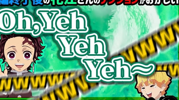 [Mature][Demon Slayer Radio][Whisper] Hanae Natsuki suddenly started singing