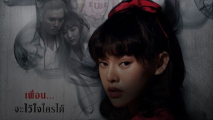 Art of Spirit Thai Tagalog Dub Series Premier Episode 1 🇵🇭🇹🇭