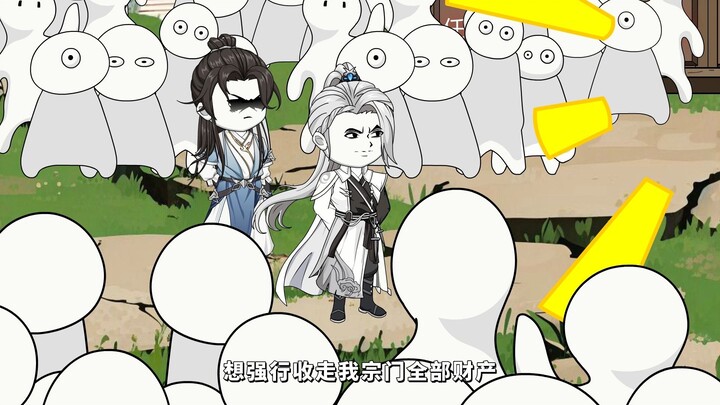 无敌的想象力！