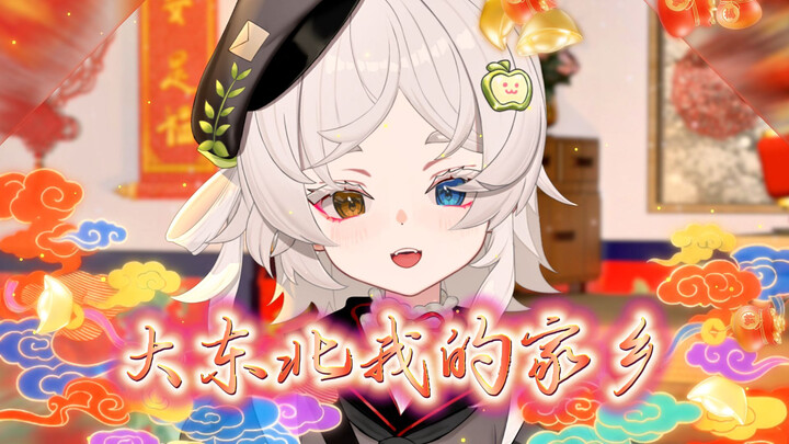 Đưa tiệc, anh em ơi!