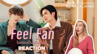 [REACTION] MV ไม่ชอบเป็นเพื่อนเธอ (Feel Fan) - Net & JamesSu | FEELFERN Channel