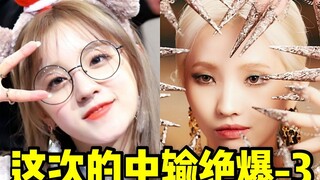 中输魔娃呀！雨琦领跑+临近7W全员都达新高必须激动且骄傲 今天的你补款了吗~多多宣传出去鸭~(G)I-DLE❤