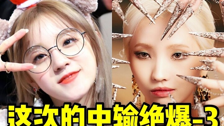 ชนะแล้วจ้า หยูฉีนำโด่ง+ใกล้แตะ 70,000 สมาชิกทุกคนทำสถิติใหม่ ต้องตื่นเต้นและภูมิใจแน่นอน วันนี้คุณโอ