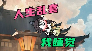 【玄武四象Ⅺ】第31集：太岁绝境