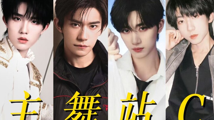 Stasiun Dansa Utama C: Semua anggota bersemangat!