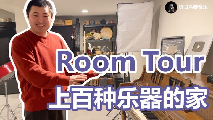 What’s it like to have hundreds of instruments at home? Come take a tour of a music creator’s house!