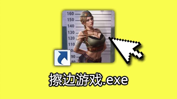 Exploring the hottest, most borderline foreign ad game?!