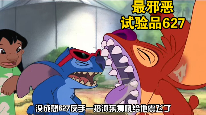 【Lilo & Stitch】Stitch: Rumahku kecil! Tapi sangat hangat! Tidak ada yang lebih penting daripada kelu