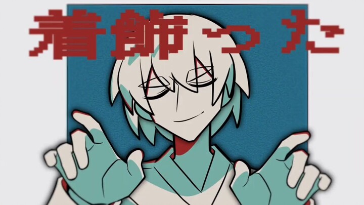 Cracke[Я] AMV【OC★】
