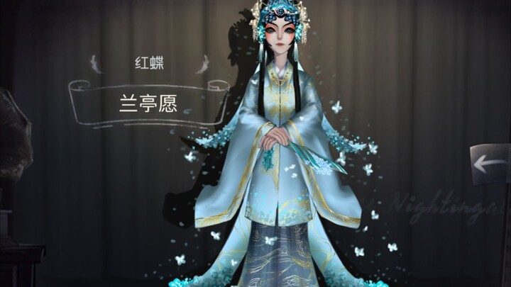 [Identity V] Red Butterfly Sister Skin – Star of Performance Design – Orchid Pavilion Wish – Opera-S