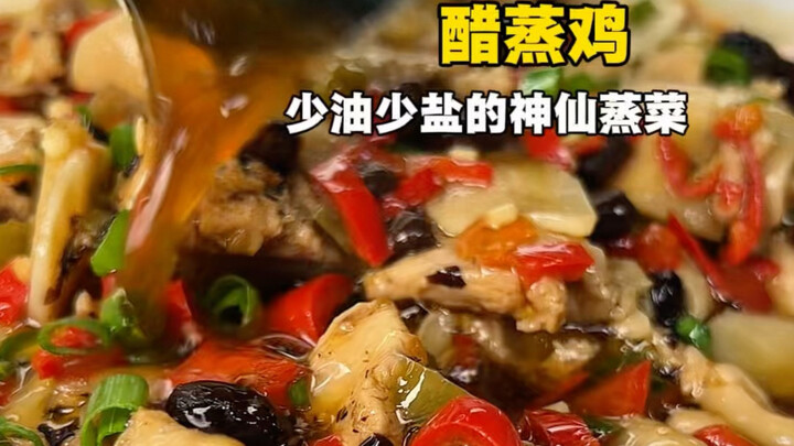 Siapa bilang harus pakai banyak minyak dan garam‼️ Tutorial ayam kukus kecap yang memukau lidah suda