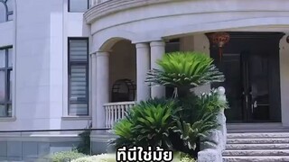 [เต็มเรื่อง] เด็กจนเข้าถ้ำผู้หญิงสวยพันคน ถูกดูถูกไม่คาดคิดว่าตื่นพลังเทพ