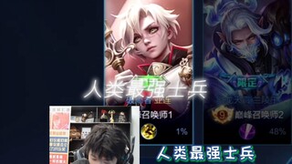 你好，我是人类最强傀儡