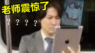 班主任...已经...无所谓了...《最 骚 营 销 号 14》