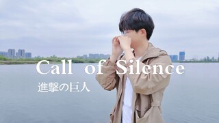 直击心灵的呼唤 口琴空灵演绎Call of Silence