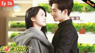 Episode 26 || Love O2O || Chinese drama explained in Hindi/Urdu || Yang Yang 💜💜