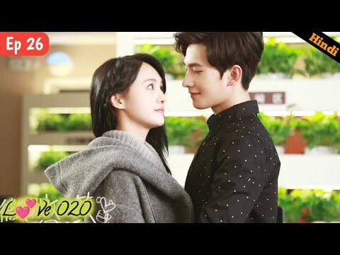 Episode 26 || Love O2O || Chinese drama explained in Hindi/Urdu || Yang Yang 💜💜