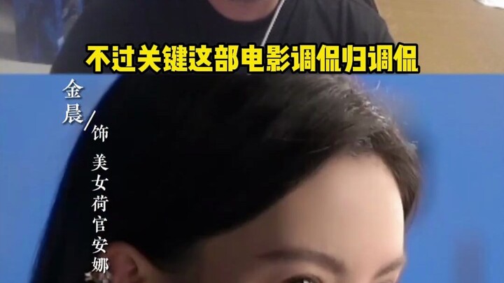 Bộ phim “Cô Chú Nhất Trí” thực sự rất hay, anh em nên đi xem, đồng thời cũng nhắc nhở chúng ta phải 