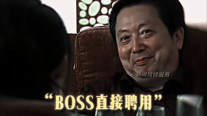 Inilah yang sebenarnya disebut “boss langsung merekrut”
