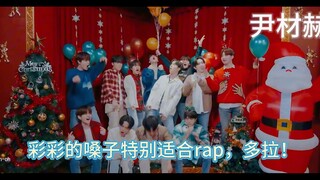 【TREASURE】ถ้าสมาชิกแต่ละคนสามารถเลือกเพลงที่ไม่ดังเป็นเพลงฮิตในชีวิตของพวกเขา เพลงนั้นจะเป็นอะไร?