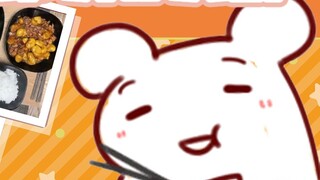 [Bison Hamster & Namae] Identification of the popular online Rat Family Rice (Sweet My Grandma)