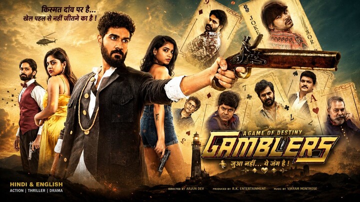 Gamblers (2025) Hindi Full Movie