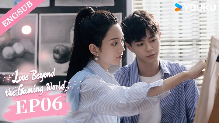 【ENG SUB】Love Beyond the Gaming World EP06 | Zhang keai / Xuan Hao | YOUKU