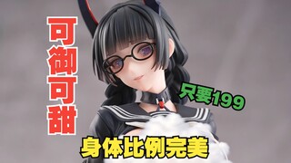 【狠狠的卷】御姐甜妹皆可有~完美的身材细节！只要199 ！大漫匠 魅魔班长 澪奈手办 性价比拉满！